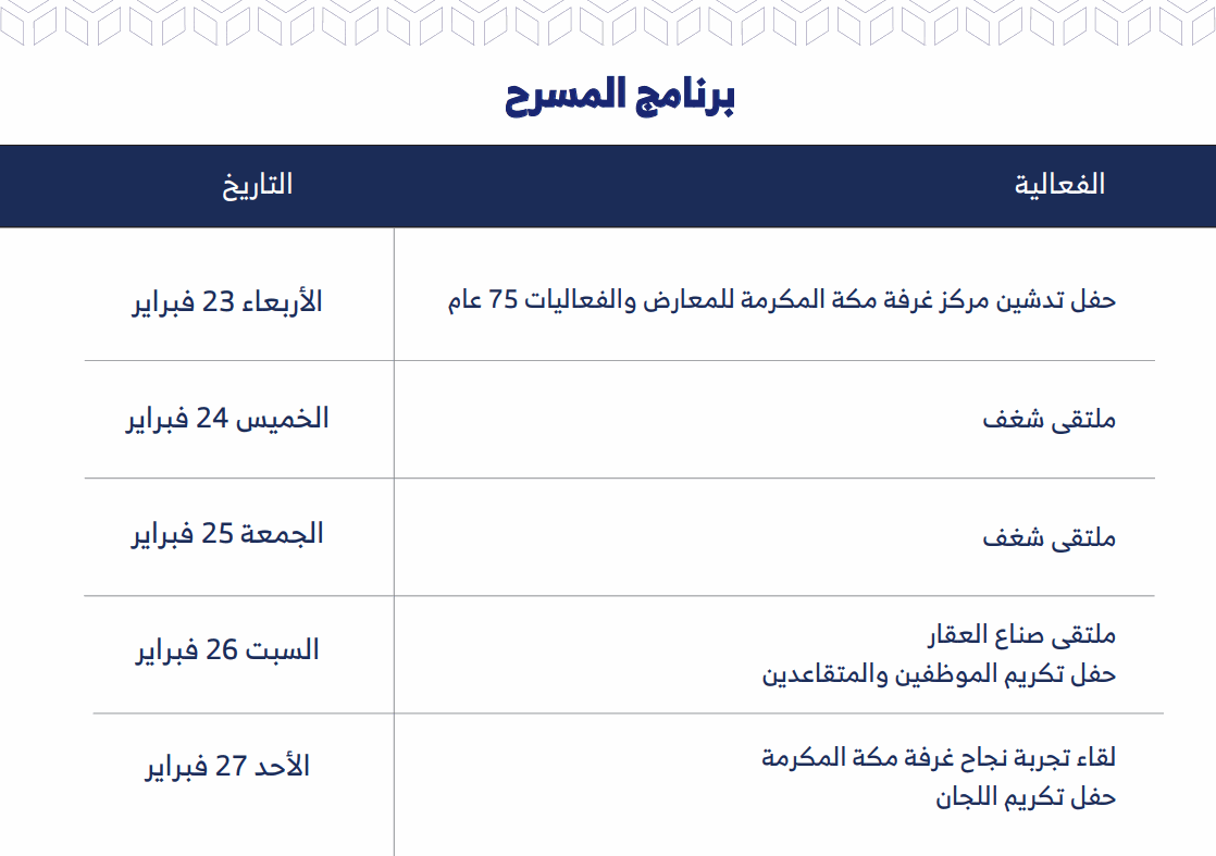 أودو • صورة ونص